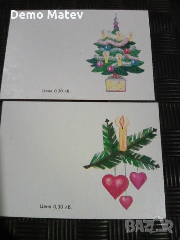 Продавам  Великденски  и новогодишни картички, снимка 1 - Други - 34958914