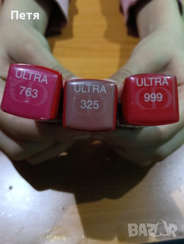 Продава, снимка 16 - Козметика за тяло - 52853885