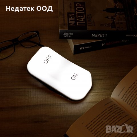 Led лампа, Ключ за включване/изключване,16x7x5 см
