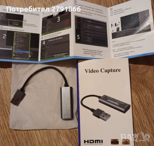 Кабел за заснемане на видео от USB към HDMI 1080p HD, за игри или предаване на живо ., снимка 5 - Друга електроника - 41633478