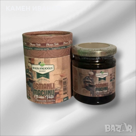 Османска паста за прочистване на белите дробове