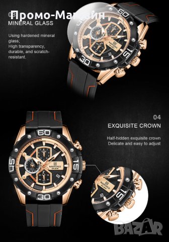 Мъжки часовник Naviforce Хронограф NF 8018T RGBO., снимка 12 - Мъжки - 34875565