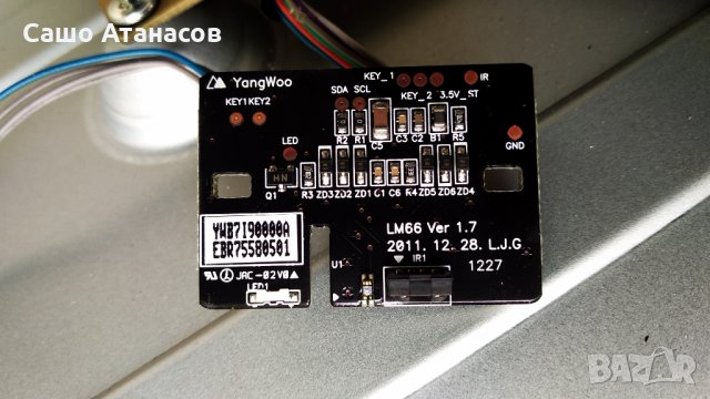 LG 42LM3450 със повредена матрица ,LGP42P-12LPB ,EAX64909901(1.0) ,6870C-0401C ,HC420DUN-SLCO2-11XX, снимка 14 - Части и Платки - 28914512