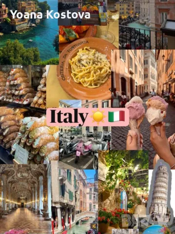 Онлайн уроци по италиански език