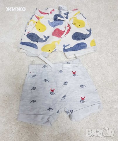 Бебешки дрешки за момче разпродажба , снимка 6 - Комплекти за бебе - 38088274