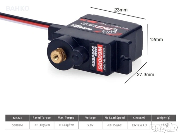 Микро Серво мотор за RC модел, снимка 3 - Друга електроника - 53309194