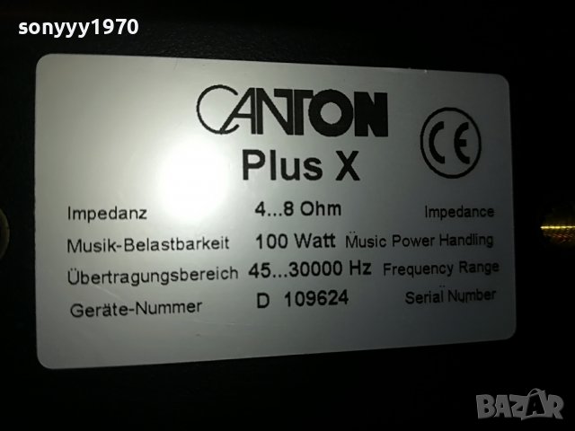 CANTON PLUS X-2X100W ВНОС SWISS 2107221934L, снимка 16 - Тонколони - 37461892