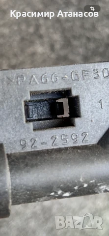 92-2592. Тройни водно съединение за Тойота Авенсис T27. 2009-2015г, снимка 4 - Части - 50918216