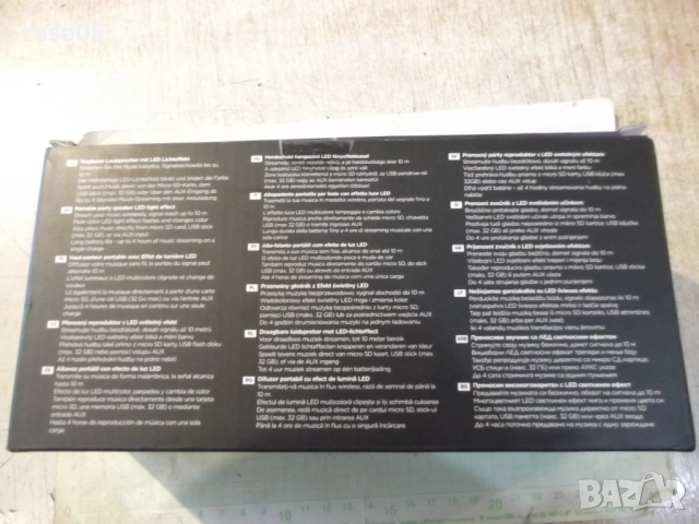 Тонколона "elta-TD-SPK-BT-LED-02(PO44359)" с LED светл.ефект, снимка 3 - Тонколони - 52448412