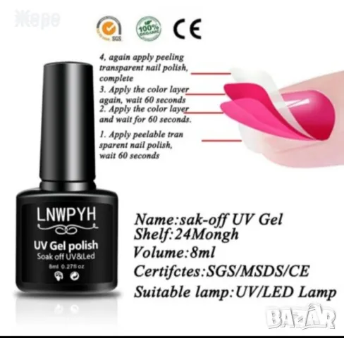 Професионален комплект за ноктопластика и маникюр S038-Х4(7-12), снимка 13 - Продукти за маникюр - 49195847