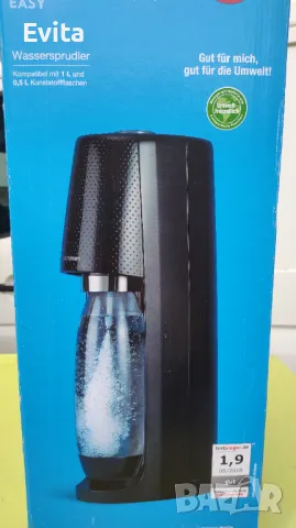 Машина за газиране на напитки Sodastream, Easy, сода, газирана вода, нова , снимка 4 - Кафемашини - 47309839