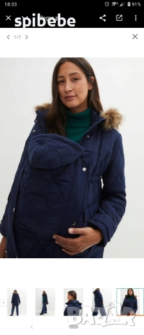 Зимно яке за бременни и бебеносене размер 44 XL Bonprix ново, снимка 2 - Якета - 53106981