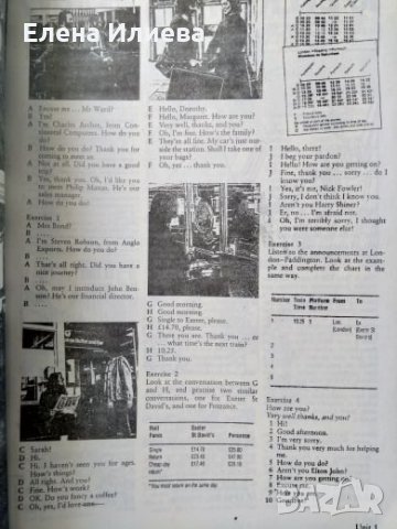 Учебник по английски STREAMLINE ENGLISH    Destinations, снимка 3 - Учебници, учебни тетрадки - 26767952