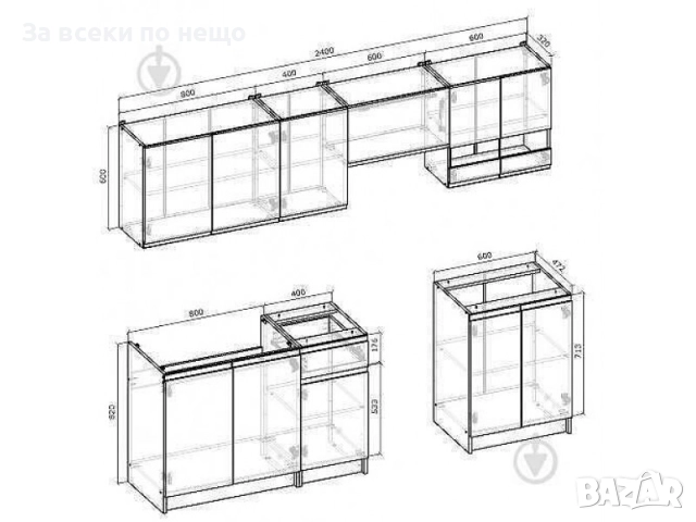 Кухня KATARINA LUX 2.40м дъб сонома/бяло Код P1247