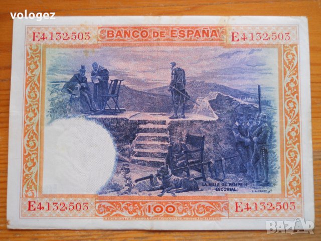 банкноти – Испания, снимка 6 - Нумизматика и бонистика - 27020943