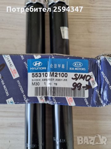 KIA JOICE 2.0CC OT2000г АМОРТИСЙОРИ ЗАДНИ MOBIS, снимка 2 - Части - 35478363