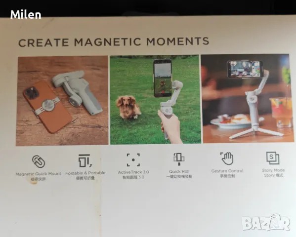 DJI OM 4SE гимбъл за телефон, снимка 5 - Калъфи, кейсове - 50174680