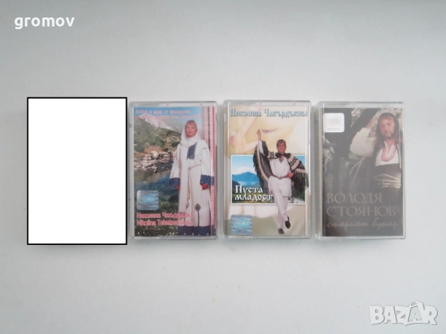 аудио касети, снимка 2 - Аудио касети - 22393112