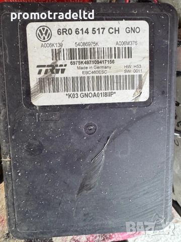 ABS помпа модул АБС Шкода Рапид Skoda Rapid 6R0614517CH GNO 
