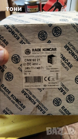 контактори за асансьори, снимка 2 - Резервни части за машини - 53426629