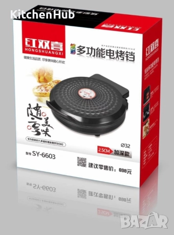 Иновативен уред за палачинки, пица и други ястия, без нужда от обръщане, снимка 7 - Други - 52122801