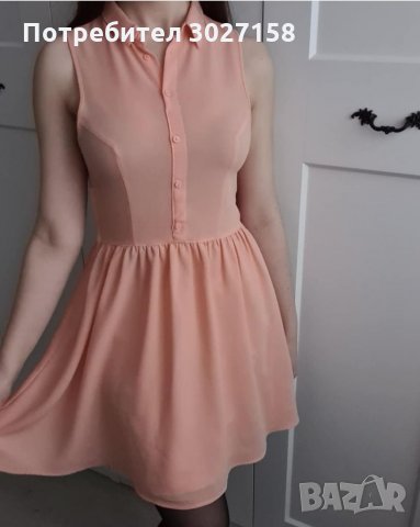 Сладка лятна рокля в цвят праскова H&M