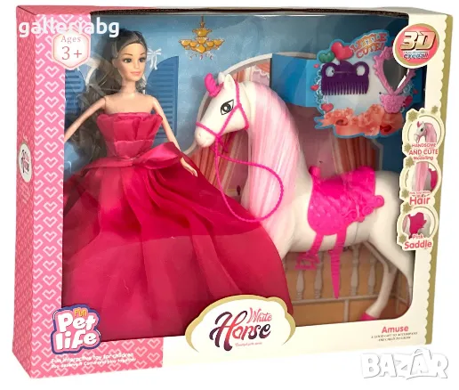 Кукла с рокля и кон 