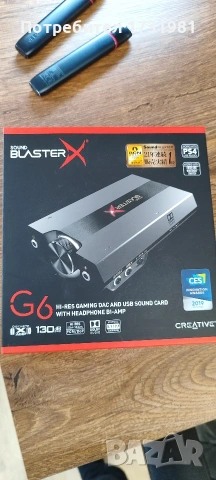 звукова карта с 32 битов дак