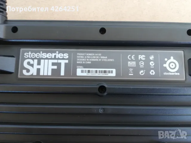 Клавиатура SteelSeries Shift 64100, снимка 13 - Клавиатури и мишки - 47602085