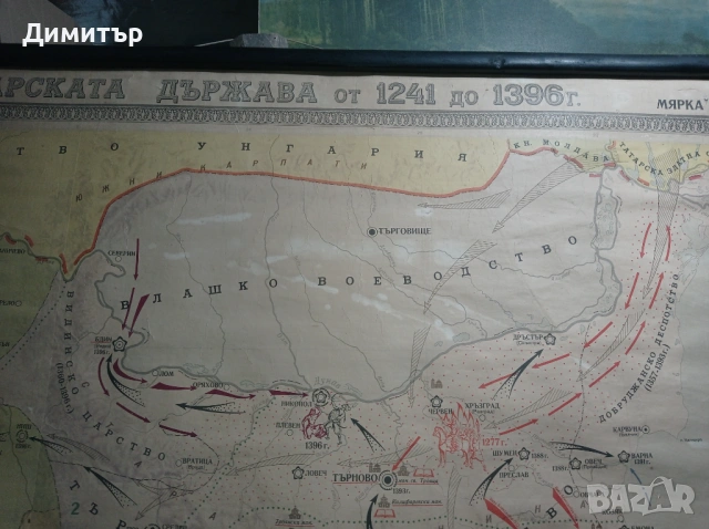 Голяма карта на България през 1241-1396г