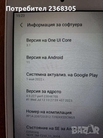 Таблет Samsung TAb A 8,0 2019 SM-T290 , снимка 4 - Samsung - 53454586