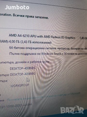 Лаптоп Dell inspiron 15 Touchscreen , снимка 2 - Лаптопи за дома - 38034873