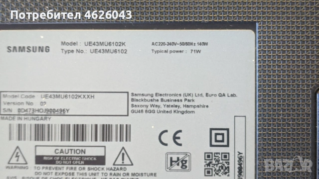 SAMSUNG UE40MU6102K-BN41-02568B-BN44-00806A , снимка 2 - Части и Платки - 53037101