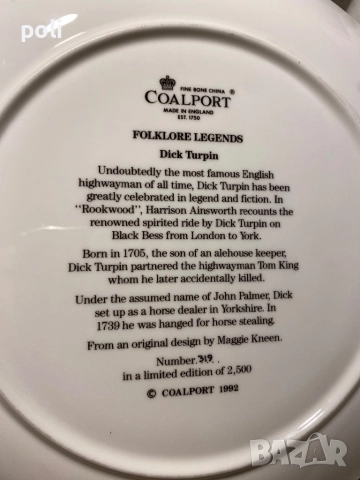 порцеланова чиния за стена , снимка 4 - Декорация за дома - 52370351