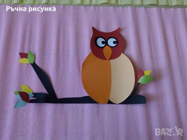 Есенна декорация за украса в Декорация за дома в гр. Ямбол - ID38263715 ...