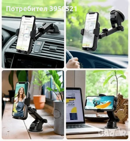 Стойка за телефон за кола на 360 градуса, за табло или стъкл 2в1, Стойки за автомобил One Touch, снимка 3 - Аксесоари и консумативи - 44118085
