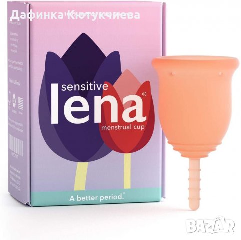 Нежна менструална чашка  - Small - Coral - При регулярно кръвотечение- Made in USA - Sens