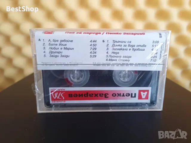 Петко Захариев - Пея за народа, снимка 2 - Аудио касети - 47377610