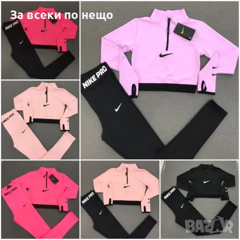 Дамски спортен екип Nike - Налични различни цветове Код LFS81