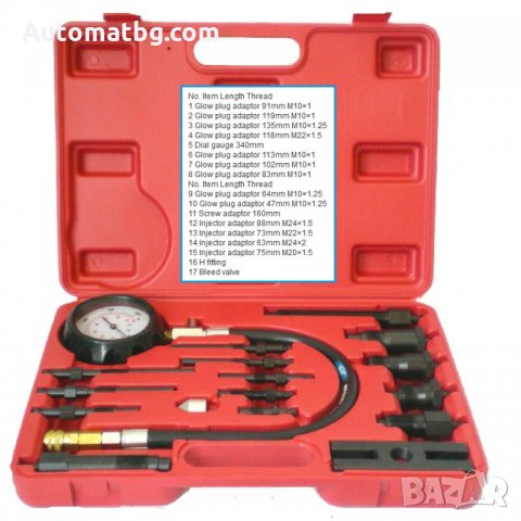 Компресомер Automat, Дизелови двигатели, снимка 2 - Аксесоари и консумативи - 27203175