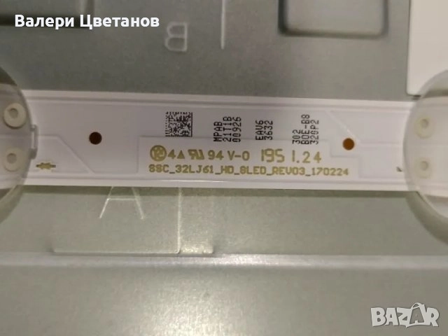 телевизор LG 32LT340CBZB на части, снимка 13 - Телевизори - 51396977