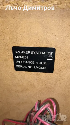 PHILIPS MCM204/12, снимка 12 - Аудиосистеми - 49016480