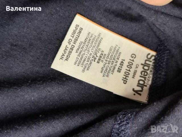 Разпродажба! Оригинална Superdry дамска маркова тениска, М, снимка 4 - Тениски - 36619162