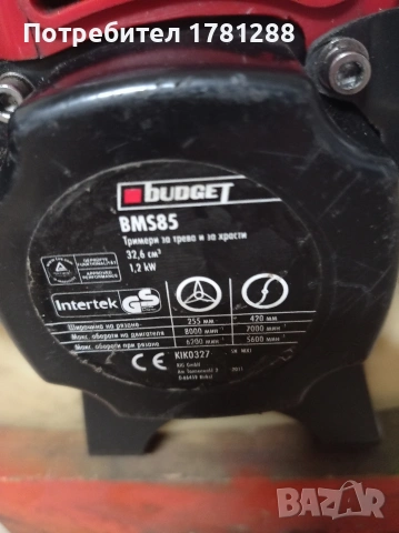 Бензинов тример за косене на трева., снимка 2 - Градинска техника - 52371987