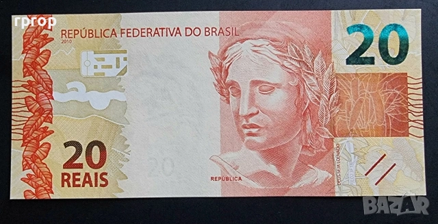 Бразилия.
10 реала. 2010 година.
UNC., снимка 2 - Нумизматика и бонистика - 48267292