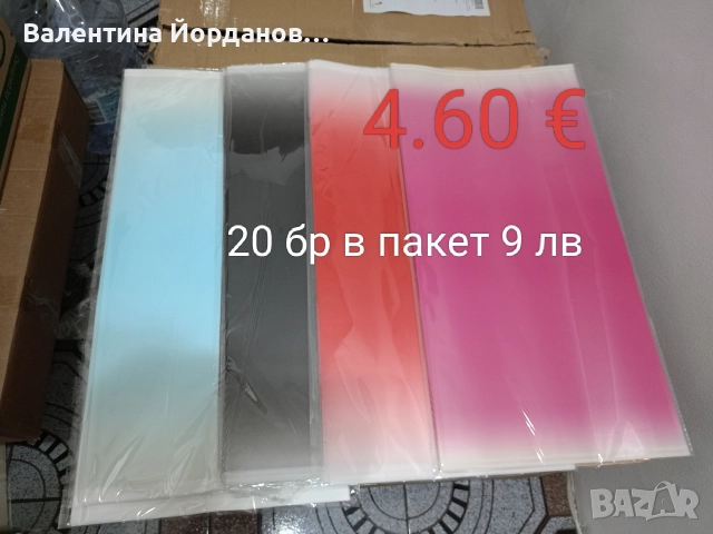 материали за вашите проекти , снимка 5 - Декорация за дома - 52973594