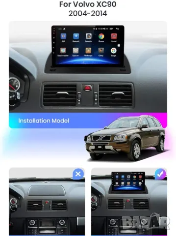 Мултимедия за Volvo XC90, Двоен дин, Навигация, дисплей, 2 Дин, плеър за Волво, Android, Volvo XC90, снимка 2 - Аксесоари и консумативи - 47380311