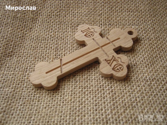 Класически православен кръст 6,5х10см, снимка 2 - Колиета, медальони, синджири - 39993801