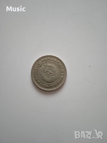 Монета 20 стотинки от 1974г., снимка 2 - Нумизматика и бонистика - 39722472