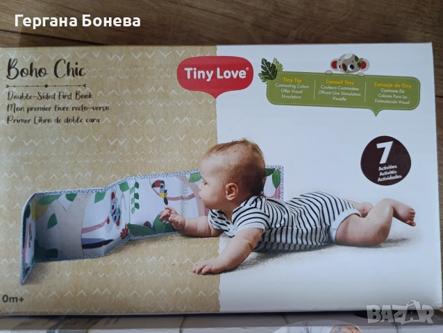 Бебешки лот с играчки, Ел.люлка и други, снимка 11 - Други - 53051616